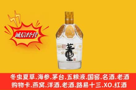 乌兰察布察哈尔右翼前旗回收老董酒